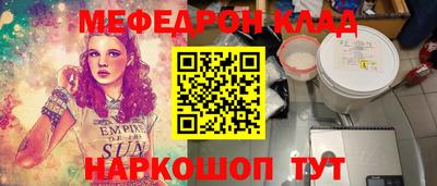 кокаин VHQ Будённовск