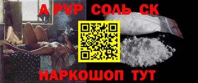 кокаин VHQ Будённовск