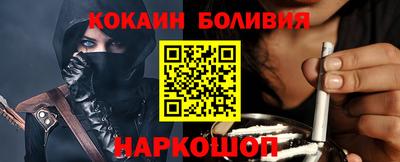 кокаин VHQ Будённовск