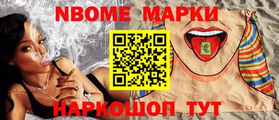 кокаин VHQ Будённовск