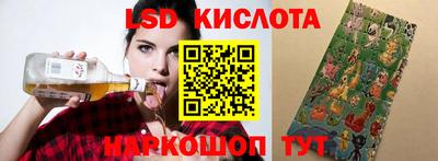 стаф Бузулук