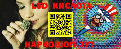 стаф Бузулук