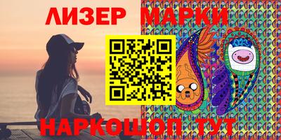 кокаин VHQ Будённовск