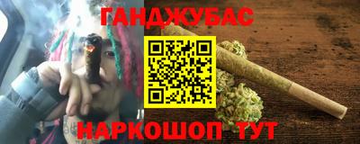альфа пвп Бугуруслан