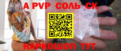 стаф Бузулук