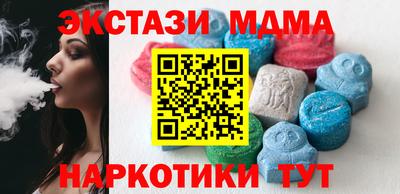 кокаин VHQ Будённовск