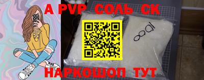 кокаин VHQ Будённовск