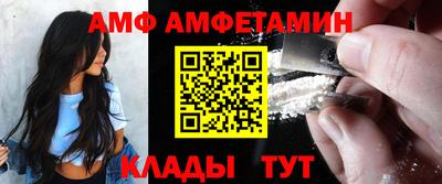 кокаин VHQ Будённовск