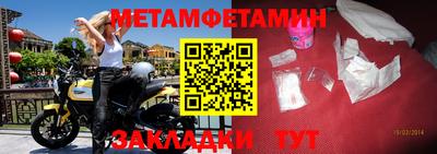 стаф Бузулук