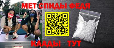 кокаин VHQ Будённовск