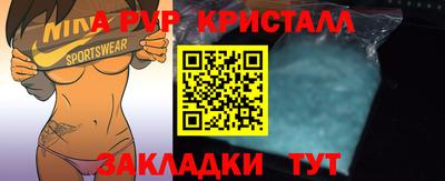 кокаин VHQ Будённовск