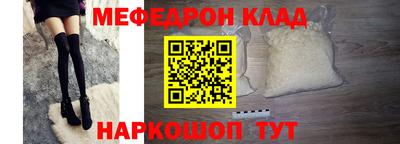 стаф Бузулук