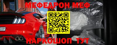 стаф Бузулук