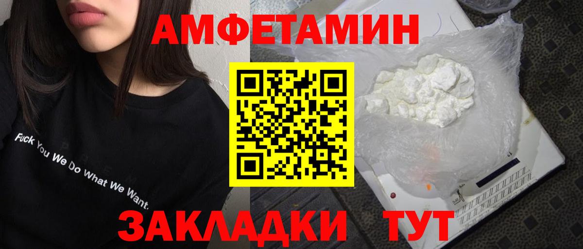 ГАШИШ  Вход с VPN  Мариинск  Меф МЯУ МЯУ   Конопля  Бошки Шишки 