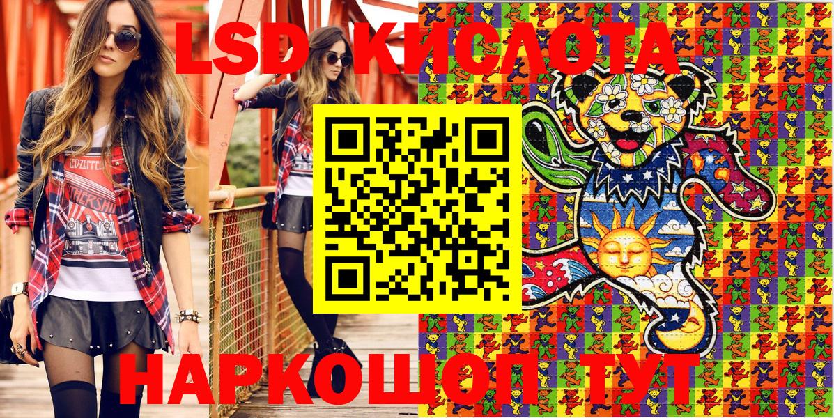 Мариинск  Марки 25I-NBOMe 1,5мг  Вход с VPN 